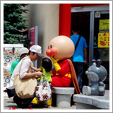 Anpanman Museum