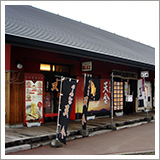 Asahikawa Ramen Village