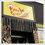 Kandy Spice Asahikawa