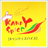 Kandy Spice Asahikawa