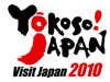 We support yokoso Japan campaign