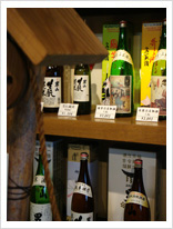 男山の日本酒