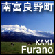 Kami Furano