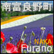 Naka Furano