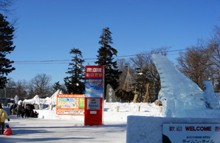 天気 予報 旭川