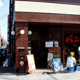旭川市 まんぷく居酒屋 パニィの罠